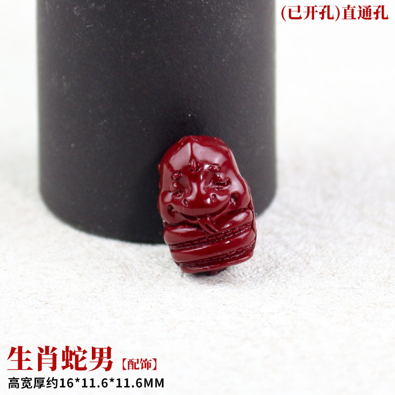 [Accessoires] Serpent (Zodiaque chinois)