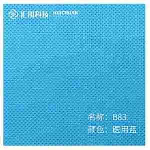 لفة قماش من البولي بروبلين مغزول من البولي بروبلين, مواد جيدة ، صديقة للبيئة ، ملونة ، غير منسوجة ، مخصصة - Product Image 6