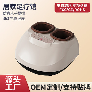 Masseur électrique pour les pieds Le Chen, couleur or champagne, semi-fermé, avec massage par airbag, fonction de chauffage pour les pieds et les jambes - Product Image 4
