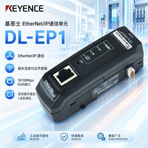 Unidad de Comunicación EtherNet/IP Keyence DL-EP1, Módulo Ethernet Industrial, Protección IP68 - Product Image 4