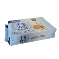 Sac à fermeture éclair thermoscellé avec logo personnalisé emballage de qualité alimentaire pour fruits secs café aliment pour animaux de compagnie en plastique anti-odeur