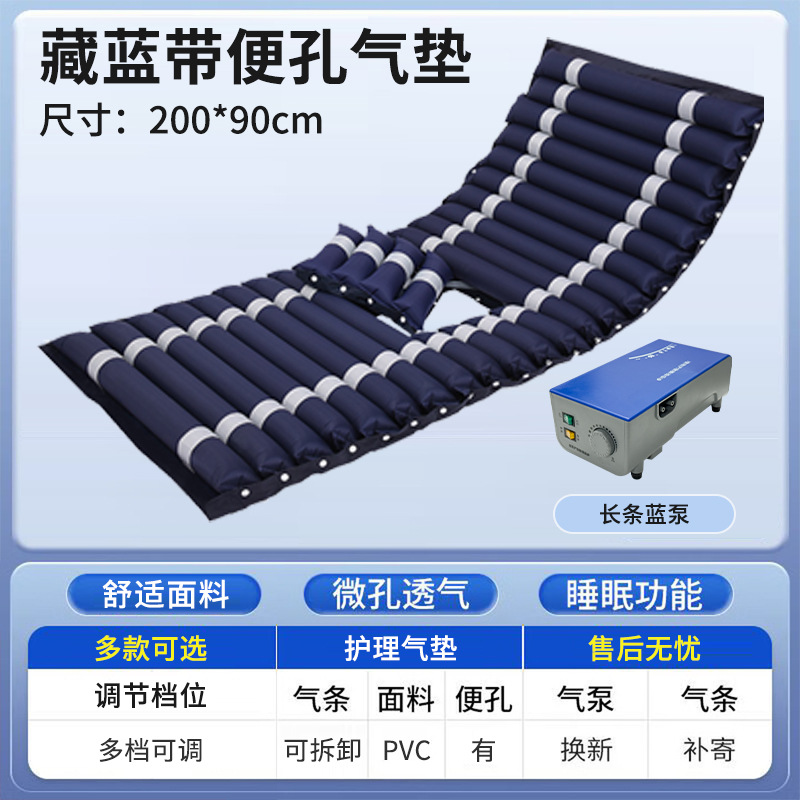 Long blue pump with blue belt and toilet seat air cushion