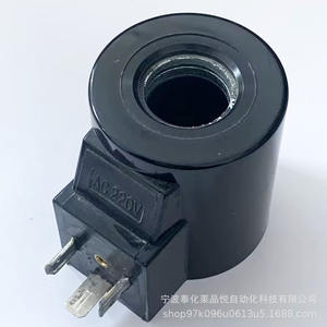 Bobinas de Válvula Solenoide Hidráulica DSG02 Totalmente de Cobre Suministradas por el Fabricante, Diámetro Interior de 20 mm, Voltajes Disponibles: CA 220 V, CC 24 V - Product Image 3