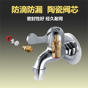 Grifo de Agua Fría Individual de 20 mm con Válvula de Aleación de Zinc para Lavadora y Baño, Estilo Llave Universal de 4 Puntas - Product Image 5