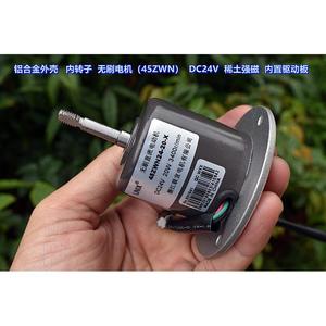 มอเตอร์ไร้แปรงถ่าน 45ZWN DC24V พร้อมบอร์ดขับเคลื่อน แม่เหล็กแรร์เอิร์ธ มอเตอร์ไฟฟ้าขนาดเล็กสำหรับพัดลม DC - Product Image 3