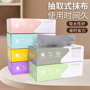 ผ้าเช็ดทำความสะอาดไมโครไฟเบอร์แบบดึงออกได้ บรรจุกล่อง 20 ชิ้น ขนาด 20x20 ซม. ผ้าทำความสะอาดอเนกประสงค์สำหรับห้องครัว ให้ความสะอาดยาวนาน - Product Image 2