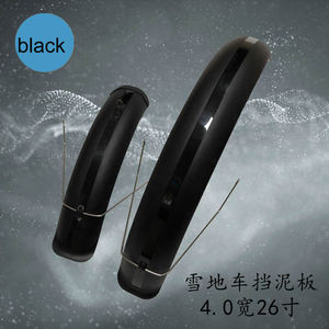 Offre Spéciale 110-26 montagne Vélo Moto Neige Rabat Avec Une Couverture Complète Ailes Vélo <span class=keywords><strong>Garde</strong></span>-<span class=keywords><strong>Boue</strong></span> - Product Image 2