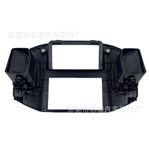 Kit de modification de la console centrale avec cadre de ventilation ABS pour tableau de bord Mitsubishi Pajero 2000-2006 - Product Image 4