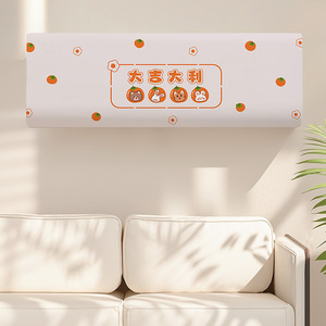 Housse de climatiseur Oberwey universelle murale anti-poussière en polyester style moderne et simple pour climatiseurs 1P, 1.5P, 2P, 3P - Product Image 2