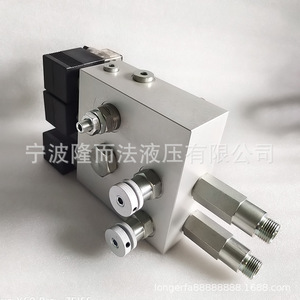 Bloque de Válvulas de Cartucho LWBFZ-02, Válvula Hidráulica para Sistema de Elevación de Puerta Trasera Automotriz - Product Image 4