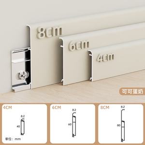 Zócalo de Aleación de Aluminio Color Crema, Duradero, Resistente a la Humedad, Fácil Instalación, Diseño Moderno con Aspecto de Madera para Uso Comercial - Product Image 6