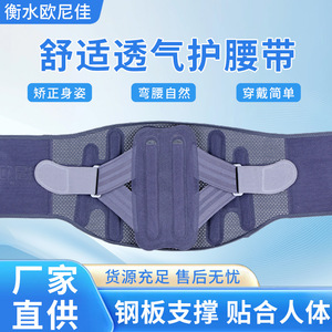 Ceinture de soutien lombaire Onija SMLXLXXL avec plaque en acier pour correction de la posture et protection de la taille - Product Image 3