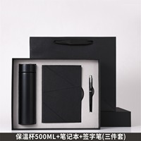 Nouvel ensemble cadeau d'entreprise : Tasse intelligente à température contrôlée en acier inoxydable, style moderne et minimaliste, et coffret stylo pour carnet.