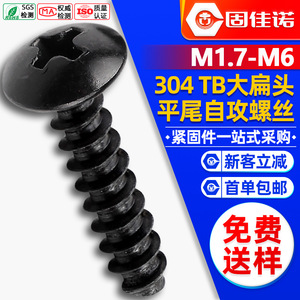 304TBM3M4M5 - Product Image 1