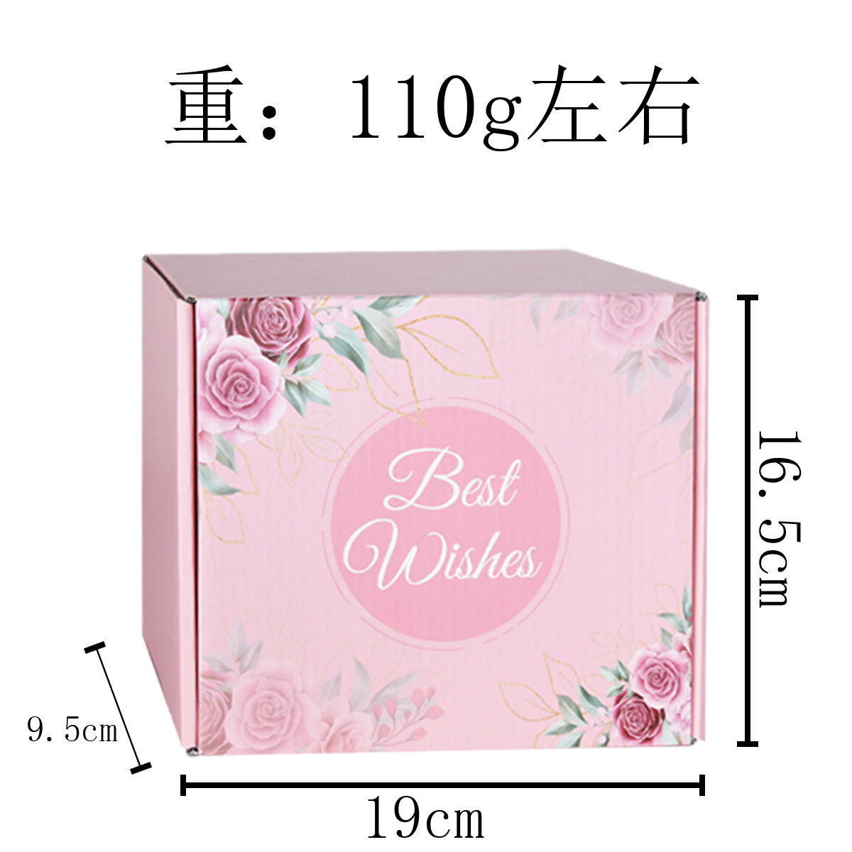 Pink Aircraft Box 19*16.5 * 9.5cm
