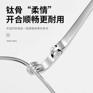 Monturas de Gafas Rectangulares para Mujer Danyang 8027, Montura Completa de Titanio Puro, Lentes de Plástico Ligero - Product Image 4