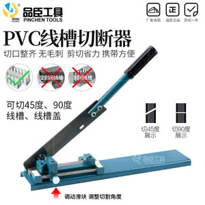 เครื่องตัดรางนำพินสัน รุ่น DC-35 เครื่องตัดอุตสาหกรรมความแม่นยำสูง หัวตัดตรง เหล็กกล้าเครื่องมือ - Product Image 2