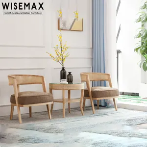 WISEMAX家具北欧简约家用泥瓦休闲椅家居咖啡店餐厅客厅家具