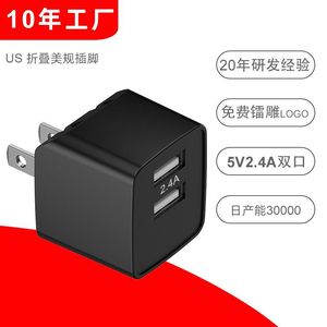 Dual Usb Wall Charger 5V 2.4A 12W Foldable <b>Us</b> Standard <b>Adapter</b> For Mobile Phones - Product Image 5