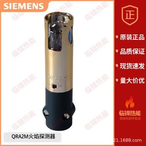 Fotocélula SIEMENS QRA2M y Probador de Detector de Llama JZH2 y Sensor para una Detección Eficiente - Product Image 5