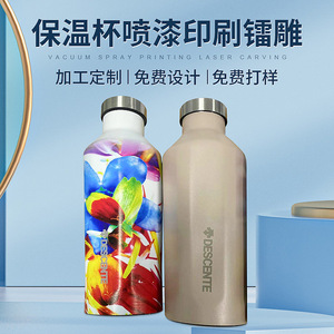 Bouteille d'eau Descente 750 ml en acier inoxydable à double paroi isolée avec motif floral pour usage extérieur - Product Image 4