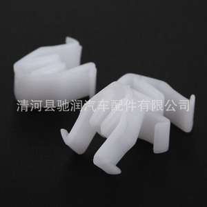 Plastic Car <b>Clips</b> For Toyota Honda Center Console Dashboard Audio Panel Repair Replacement Parts 19mm - Product Image 3