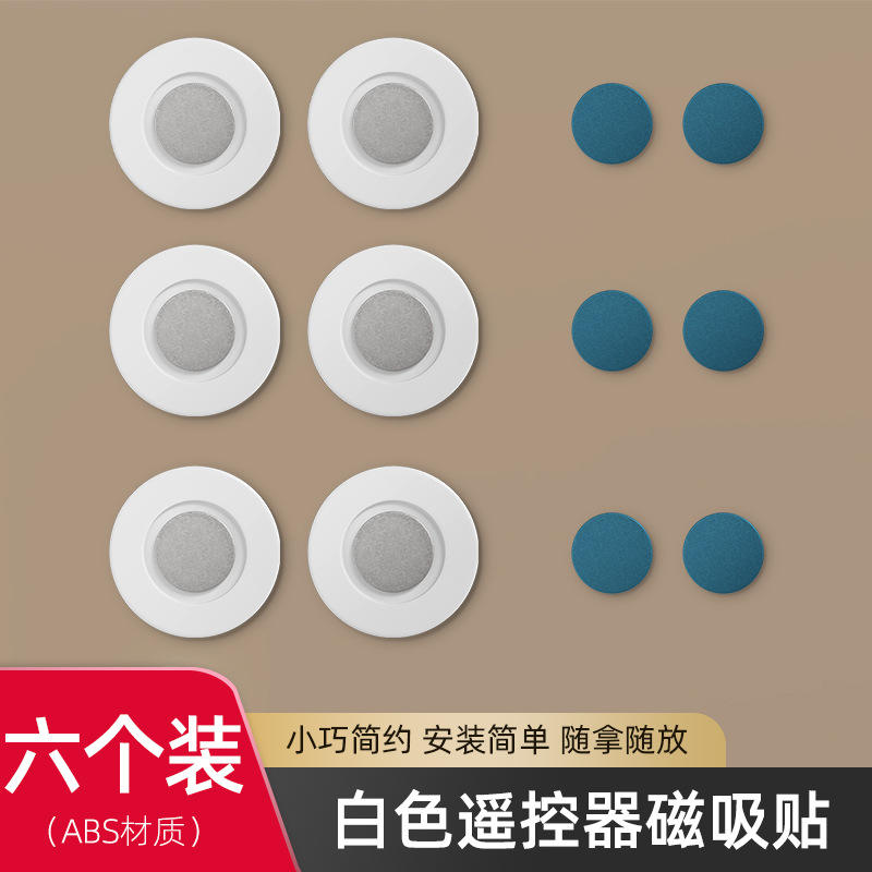 [Pack de 6] Forte attraction magnétique, montage mural rapide