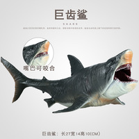Jouet de requin mégalodon réaliste en PVC solide Zhiqu, modèle d'animal marin avec mâchoire mobile, jouets amusants sur le thème de la vie marine pour enfants