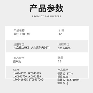 Luces antiniebla delanteras para Volkswagen Jetta Mk5 2005-2009, pieza de repuesto de material PC halógeno C079 - Product Image 3