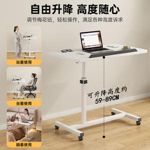 Mesa de Noche Ajustable en Altura, Escritorio para Computadora de Uso Doméstico, Mesas Elevables para el Cuidado en el Dormitorio, Móviles y Fáciles de Usar - Product Image 4