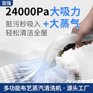 เครื่องทำความสะอาดไอน้ำ Yq7201 1500W 901 มล. แบบมือถือไฟฟ้า สำหรับทำความสะอาดบ้าน ห้องครัว และเครื่องปรับอากาศ - Product Image 5