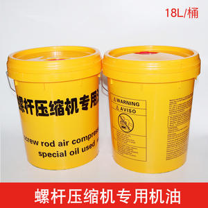 Huile spéciale semi-synthétique de 18 litres pour compresseurs d'air à vis, huile de refroidissement et de lubrification, vente en gros disponible - Product Image 3