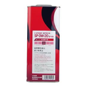 Aceite de motor SP 0-20 0 W20 0 W 20 0 W 20 0W-20 <span class=keywords><strong>0W20</strong></span>, 1L, 4L, aceite de motor Lubricante sintético completo para coche <span class=keywords><strong>Toyota</strong></span> - Product Image 4