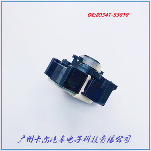 Sensor de aparcamiento trasero Toyota 89341-53010-C0 para Lexus 12V de rango estándar - Product Image 5