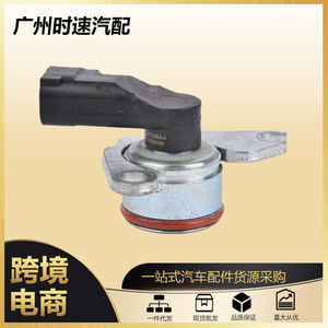 เซ็นเซอร์วัดแรงดันน้ำมัน 05078336AA แบบเกลียวติดตั้ง สำหรับรถดอดจ์ - Product Image 5