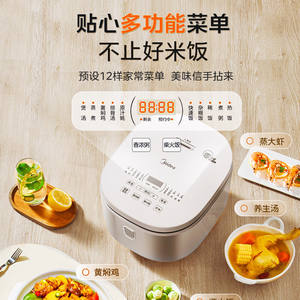 Olla Arrocera Midea 4L, Recipiente Interior de Acero Inoxidable 316L, Modelo Eléctrico Multifuncional para el Hogar MB-RE476S - Product Image 1