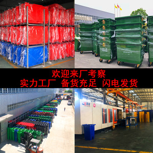 Outdoor <b>Large</b> Municipal Plastic <b>Bin</b> 660L With Wheels For Garbage Collection - Product Image 4