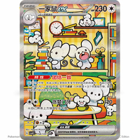 Boîte de rappel de collection Pokémon CSV4C Écarlate et Violet, série Gholdengo Ex, scellée d'usine, édition SC, Master Case