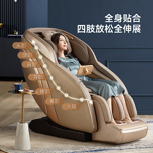 เก้าอี้นวดอัจฉริยะ S330 แบบเต็มตัว 4D พร้อมหุ่นยนต์นวด ระบบราง SL สำหรับใช้ในบ้าน พร้อมระบบควบคุมด้วยเสียง และฟังก์ชั่นเล่นเพลงตามเวลา - Product Image 4