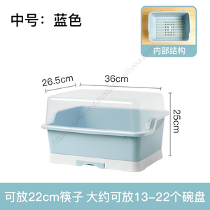 Wholesale Household Multi-functional Tableware Storage Box Cupboard With Lid Drain Rack Kitchen <b>Bowl</b> Dish - Product Image 3