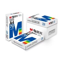 Papier copie A4 Lanchen bleu clair en pâte de bois 70g/m² recto-verso vierge pour calculs/dessins, emballage en boîte, livraison gratuite
