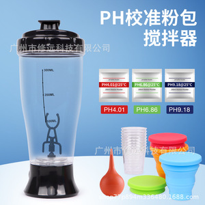 เครื่องกวนสารไฟฟ้าซิ่วหยวน PH883 300 มล. เครื่องผสมสารในห้องปฏิบัติการสำหรับการกวนสารละลายปรับเทียบค่า pH - Product Image 5