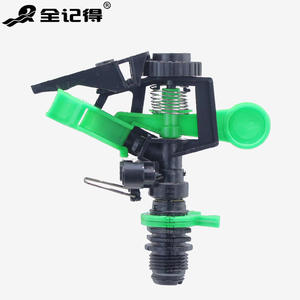 Aspersor de Brazo Oscilante de Plástico Ajustable de 4 Puntos, Rotación de 360 Grados, Aspersor de Agua para Césped y Granja, Alta Relación Calidad-Precio - Product Image 1