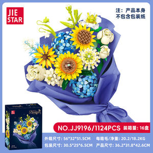 JIESTAR JJ9196 1124 Piezas Serie <span class=keywords><strong>de</strong></span> Flores <span class=keywords><strong>Girasol</strong></span> con Flores Bloques <span class=keywords><strong>de</strong></span> Construcción Modelo Técnico Juguete Educativo Regalo Festivo - Product Image 6