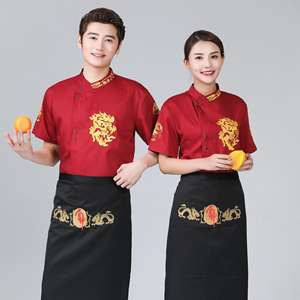 Kitchen <span class=keywords><strong>Chief</strong></span> Cook Chef Uniformes Chaqueta de marca al por mayor para hombres y mujeres para restaurante y personal de bar - Product Image 6