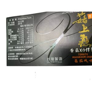 สติกเกอร์กันน้ำที่กำหนดเองพิมพ์ลายนูนป้าย3D สีทองแบบกดป้ายโลหะโปร่งใสสติกเกอร์ยูวี - Product Image 1