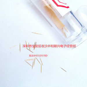 หัวทดสอบแบบสองหัว BGA รุ่น 031D570D พร้อมสปริงโพรบสำหรับการทดสอบอุปกรณ์อิเล็กทรอนิกส์ - Product Image 3
