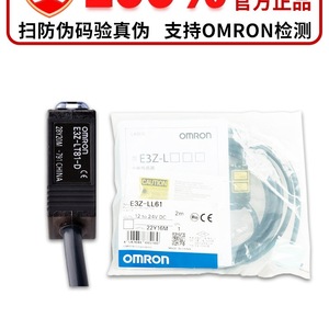 เซ็นเซอร์เลเซอร์ Omron E3Z-LT81-D 24V 12A สายเคเบิล PVC ผลิตในจีน สำหรับใช้งานในอุตสาหกรรม - Product Image 3