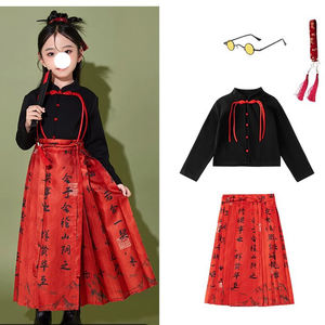 Costume de hip-hop <span class=keywords><strong>chinois</strong></span> pour enfants, robe traditionnelle cheongsam pour garçons et filles, tendance Halloween, danse des étudiants, costume de kung-fu, hanfu - Product Image 5