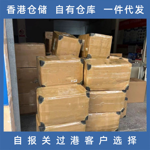 Service de logistique, d'entreposage, d'emballage et de livraison directe Lianshun Hong Kong - Product Image 4
